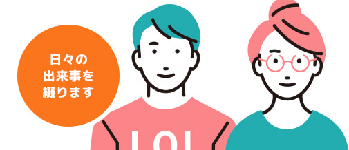 お気軽にお申し込みください