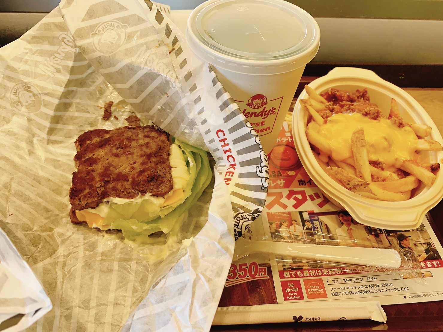 散歩をしてみよう