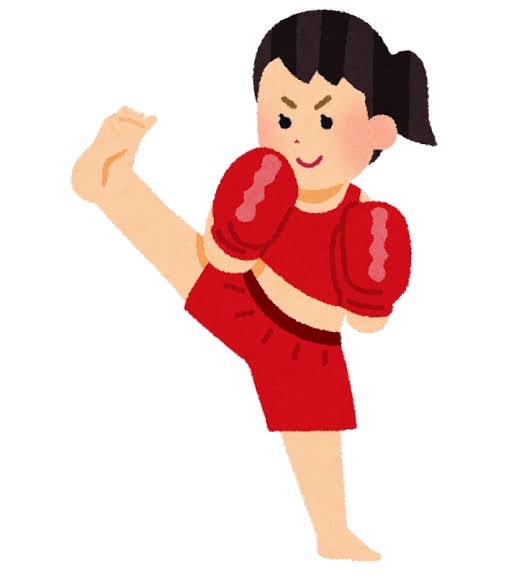 キックボクシング