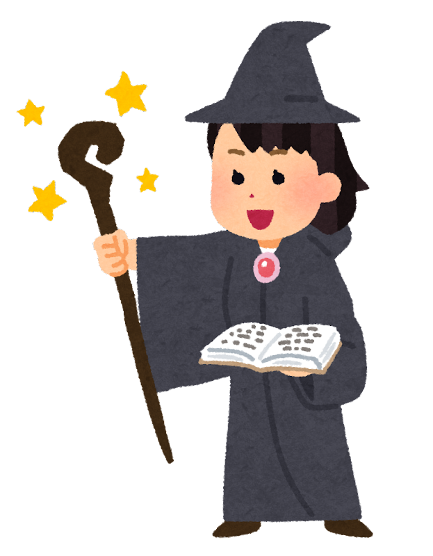 魔法使いに出会った話   
