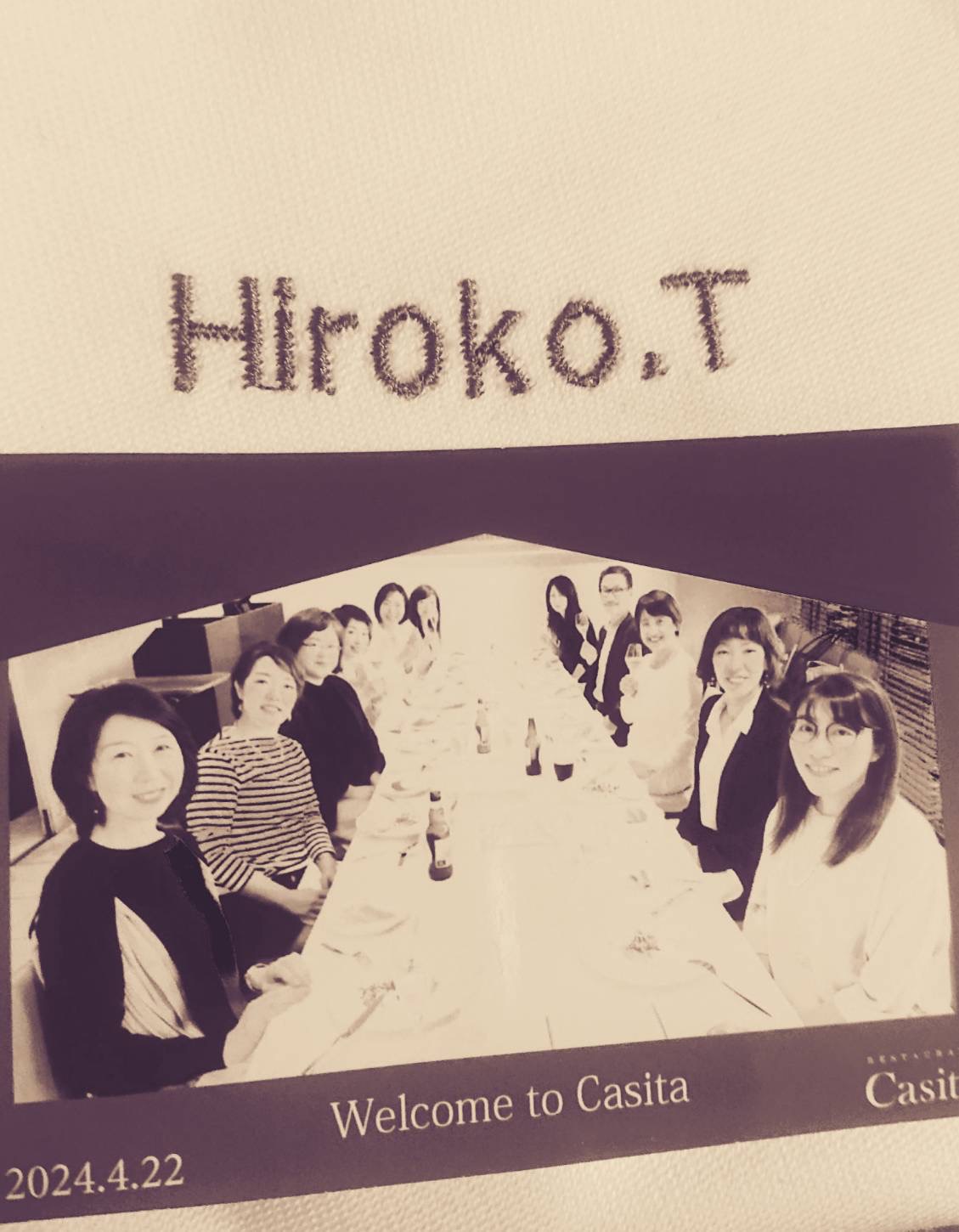 【たまには…】