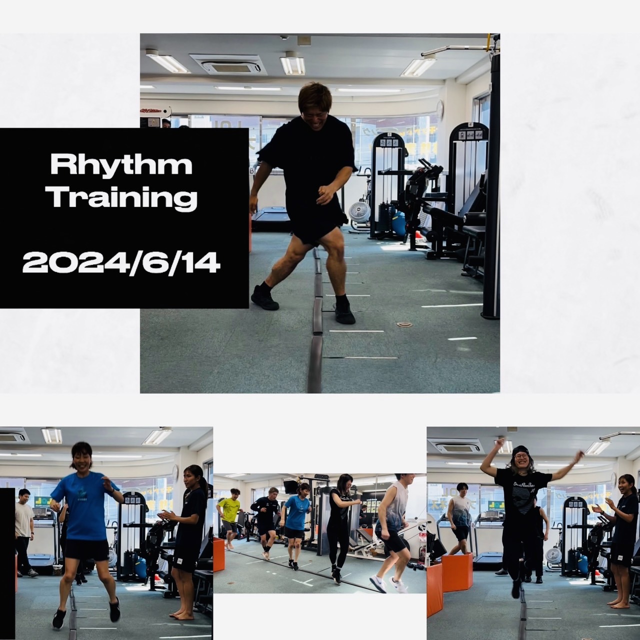 リズムジャンプ