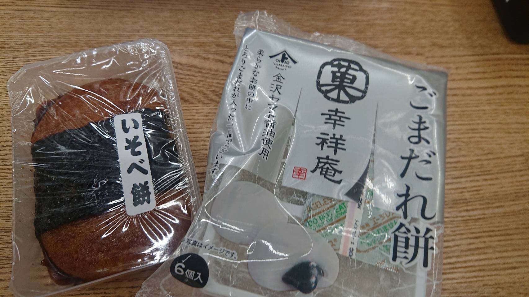 新潟佐渡のトライアスロン大会