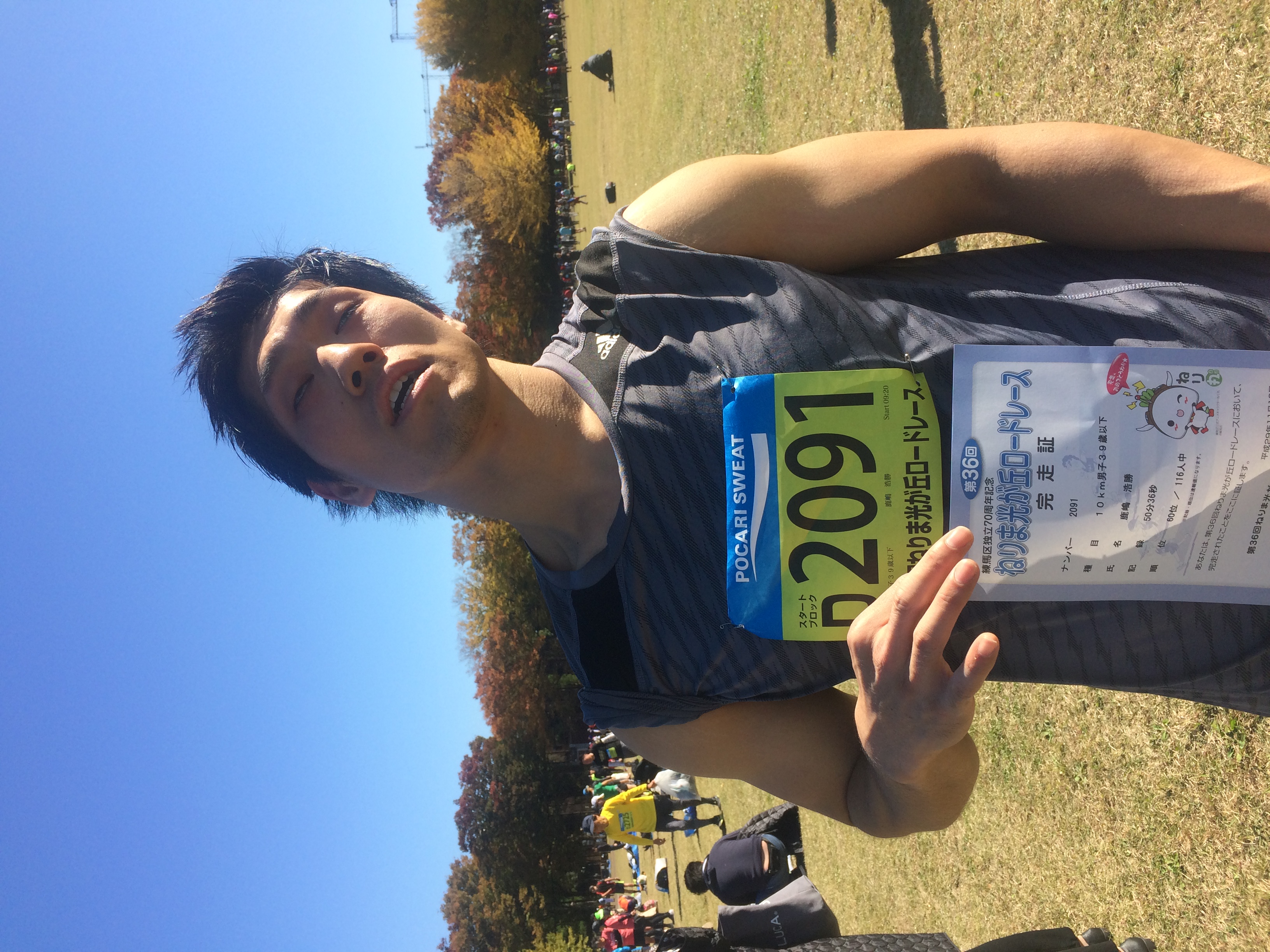 3月に人生初のフルマラソン