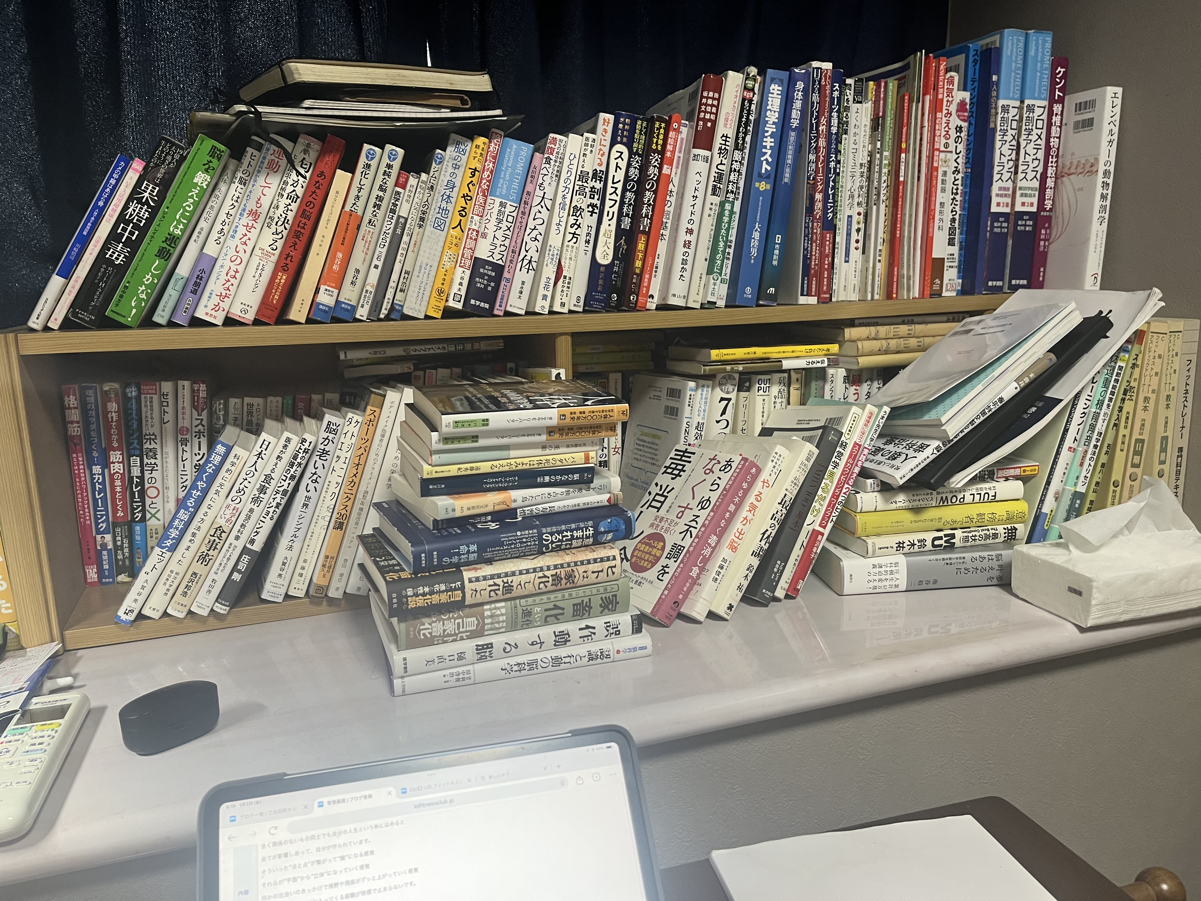 2025年 あけましておめでとうございます