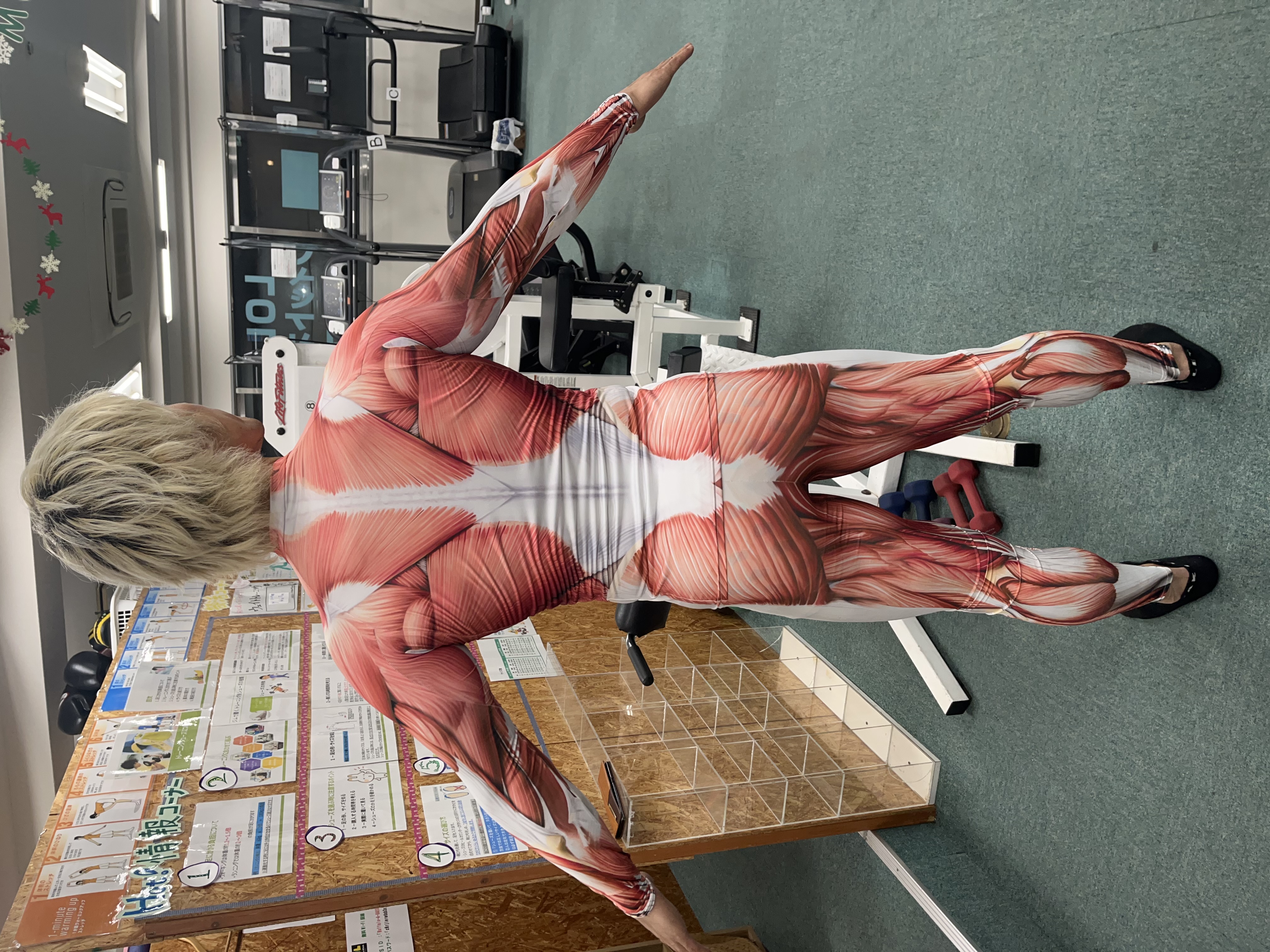 カラダの変化の見方