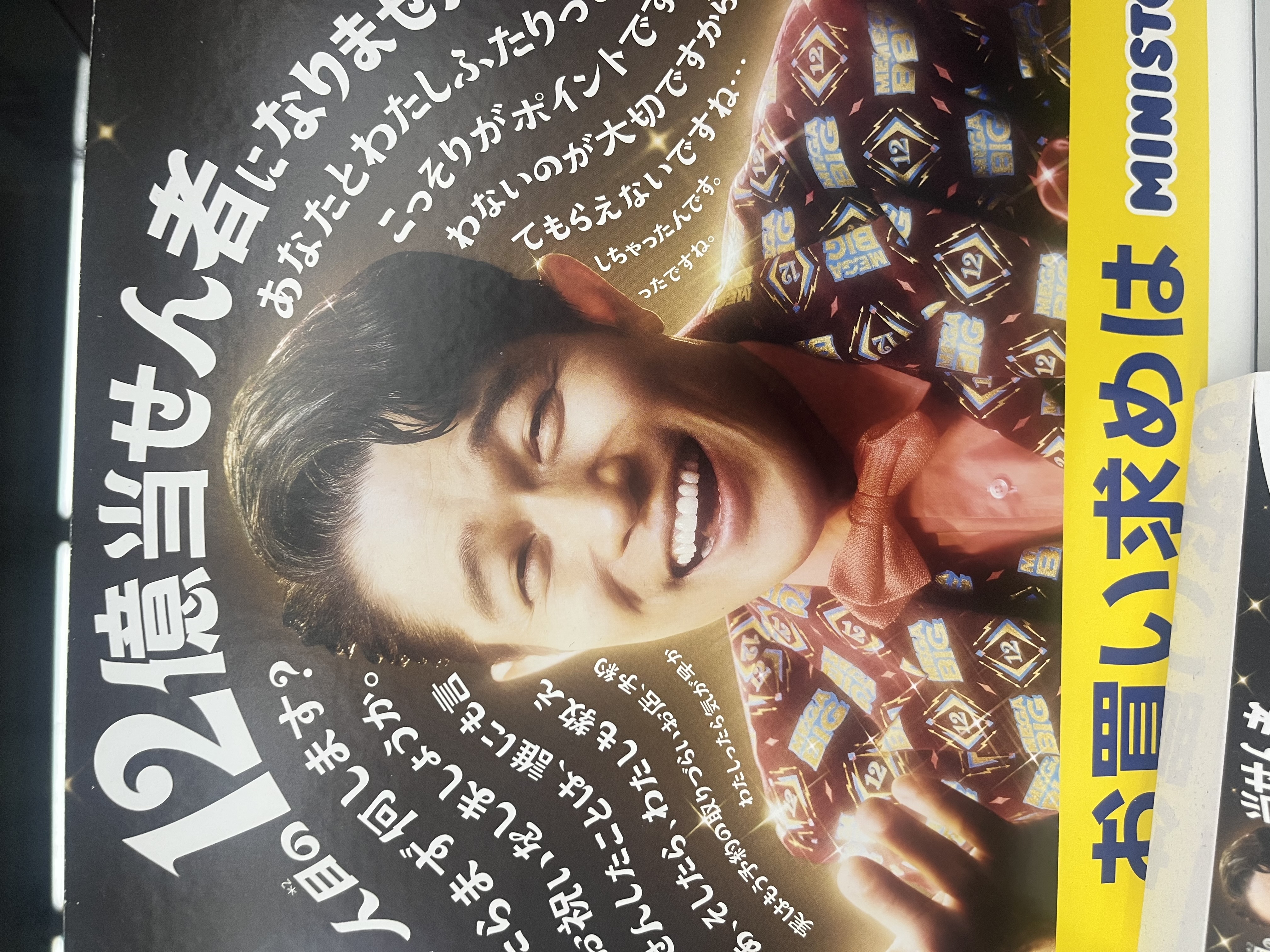 どの業界も同じ