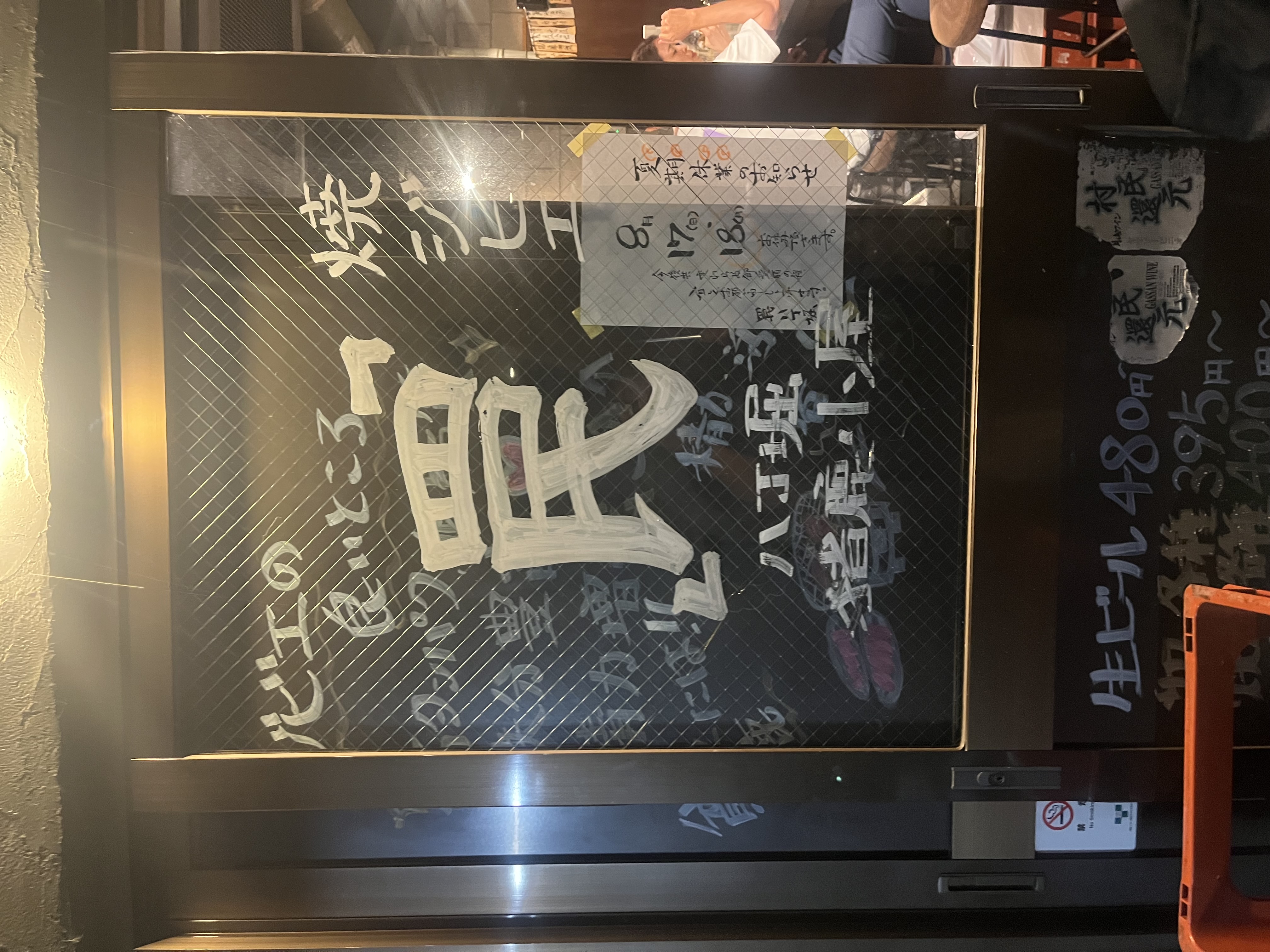 過去一おいしいジビエのお店