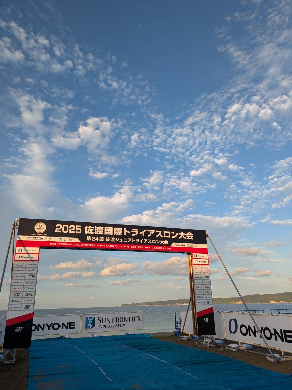 「私の夏の大イベント」