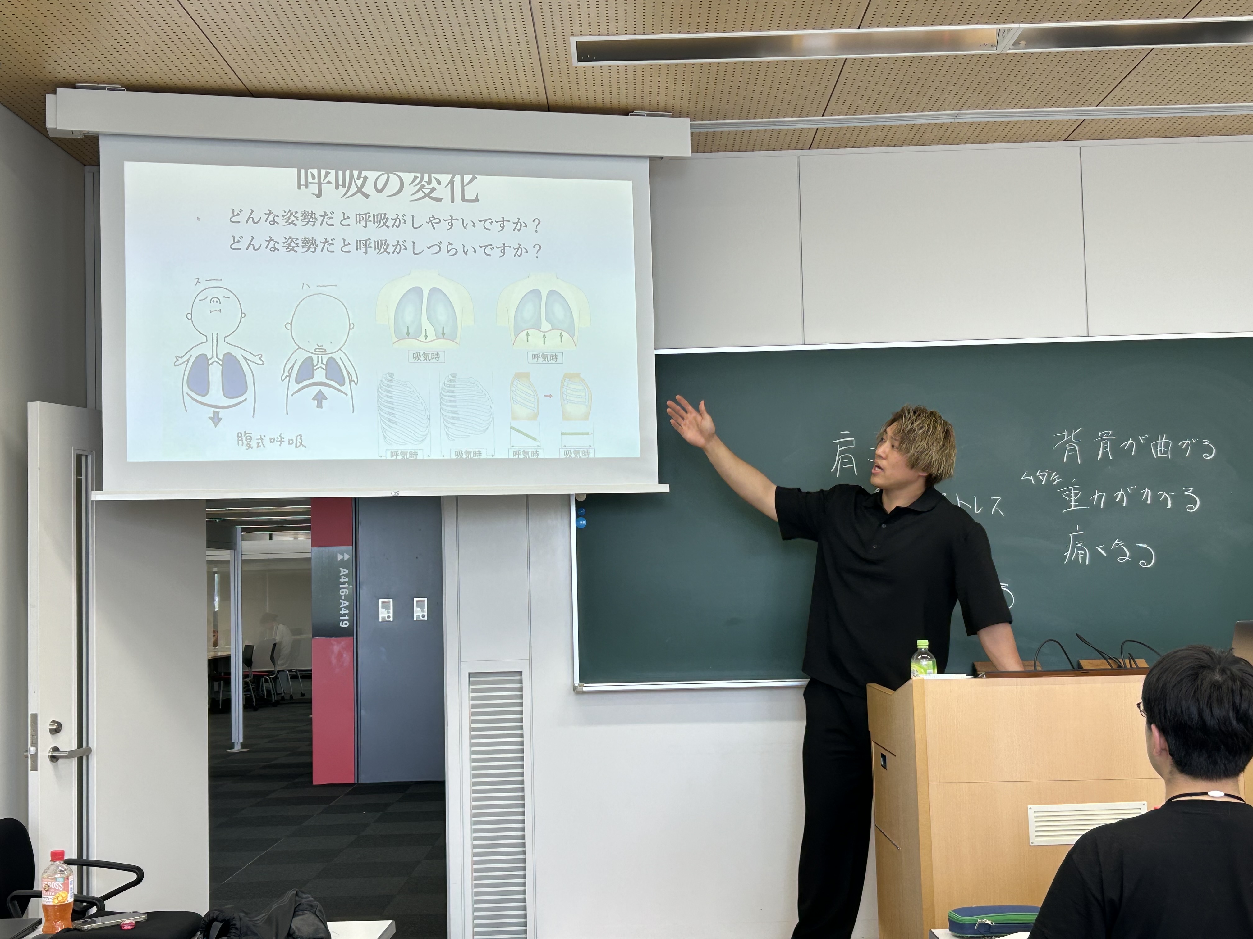 今年2度目の大学講義