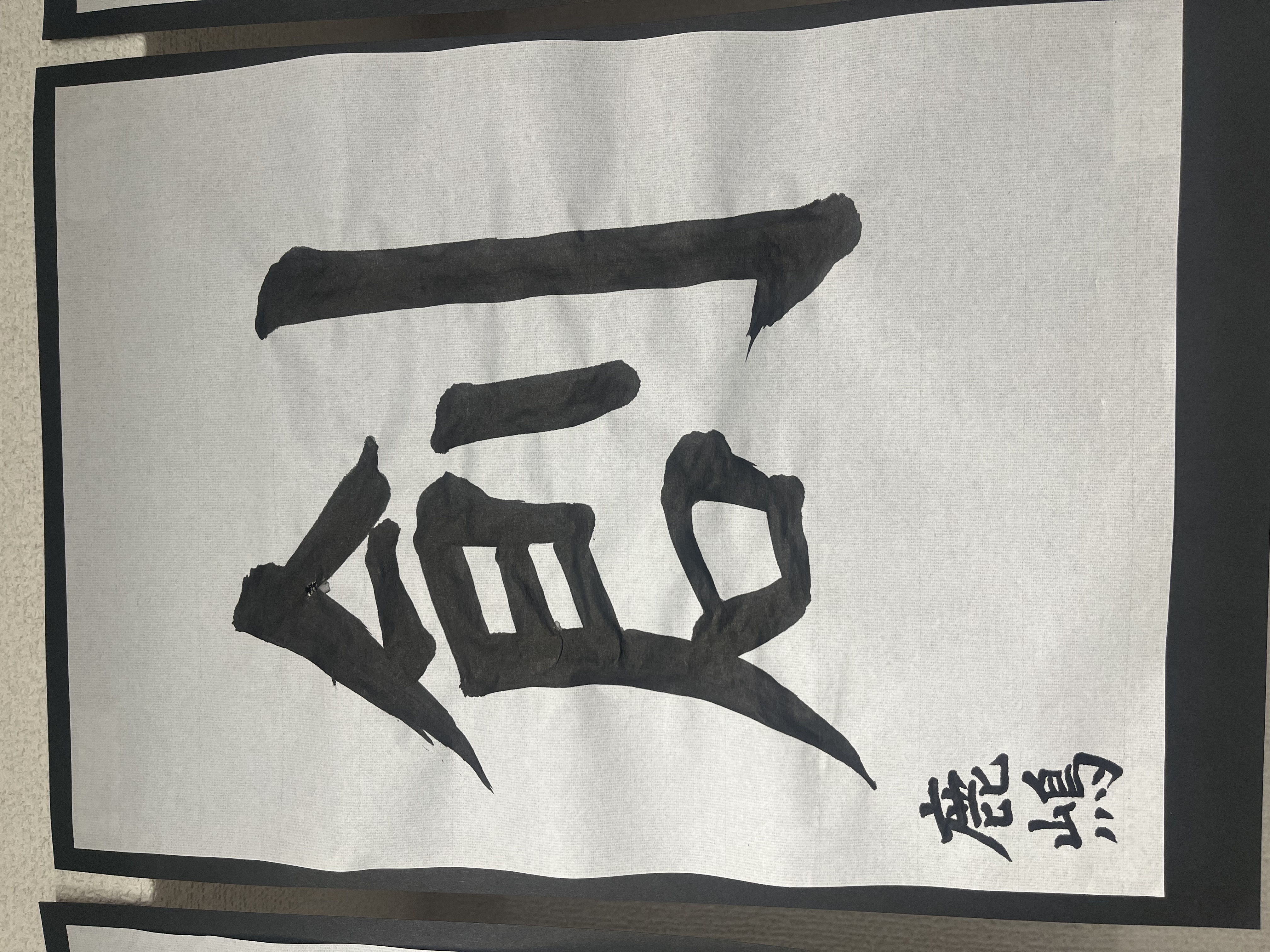 運動が苦手な人ほど、最初に頑張らなくていい   