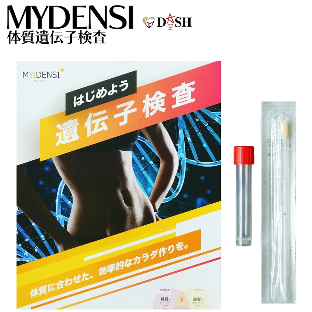 新年度からの新プラン『モニター』さん募集中