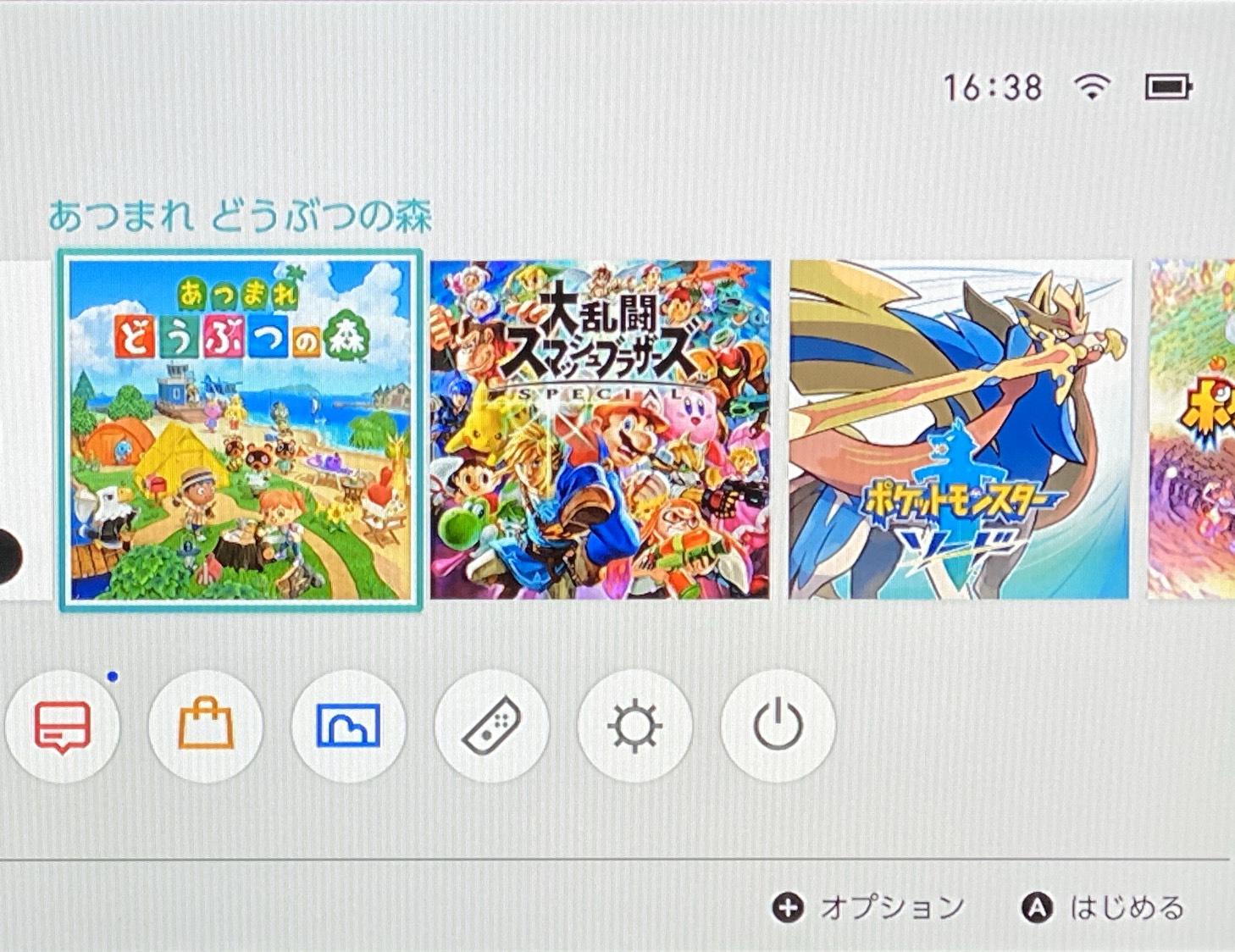 やりきれないキモチ