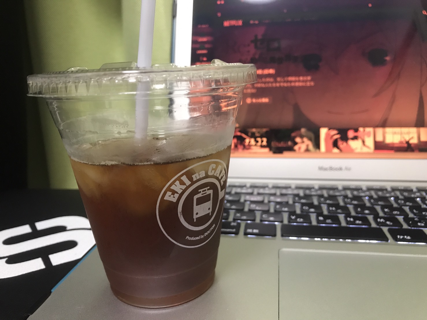 ほうじ茶うまい