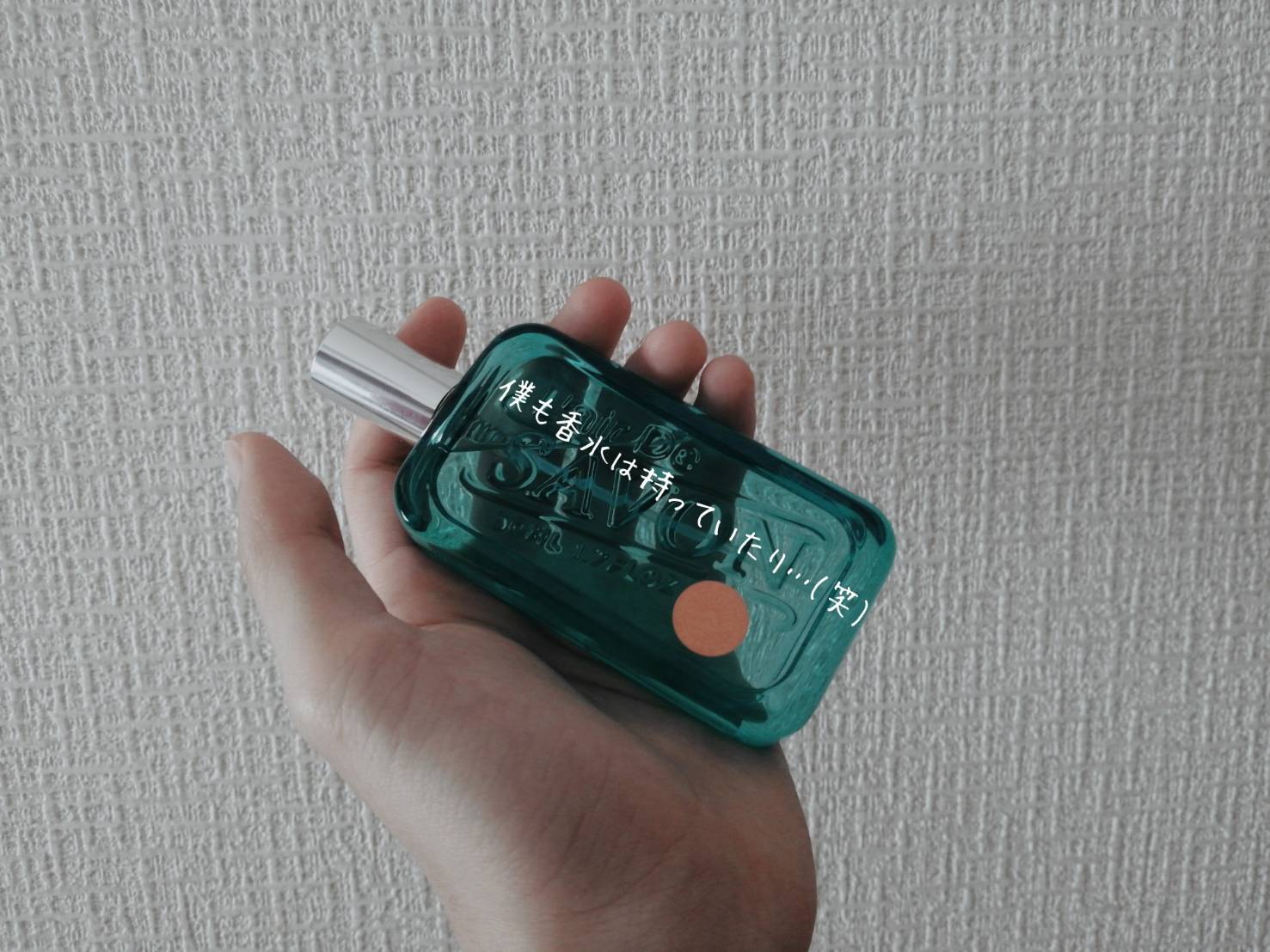 「噂のあの歌」