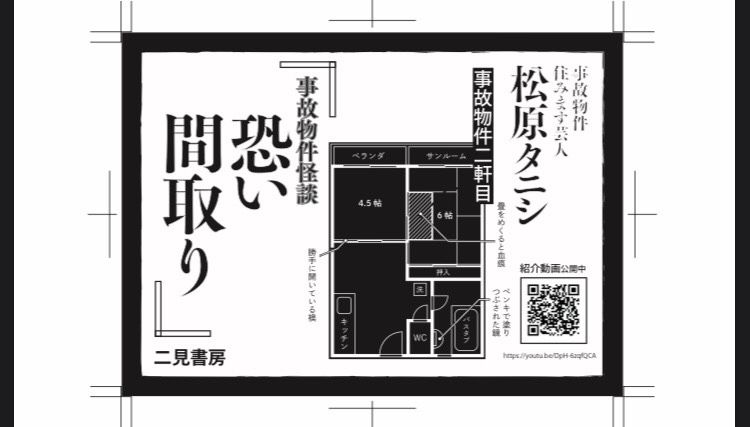 気になっている映画