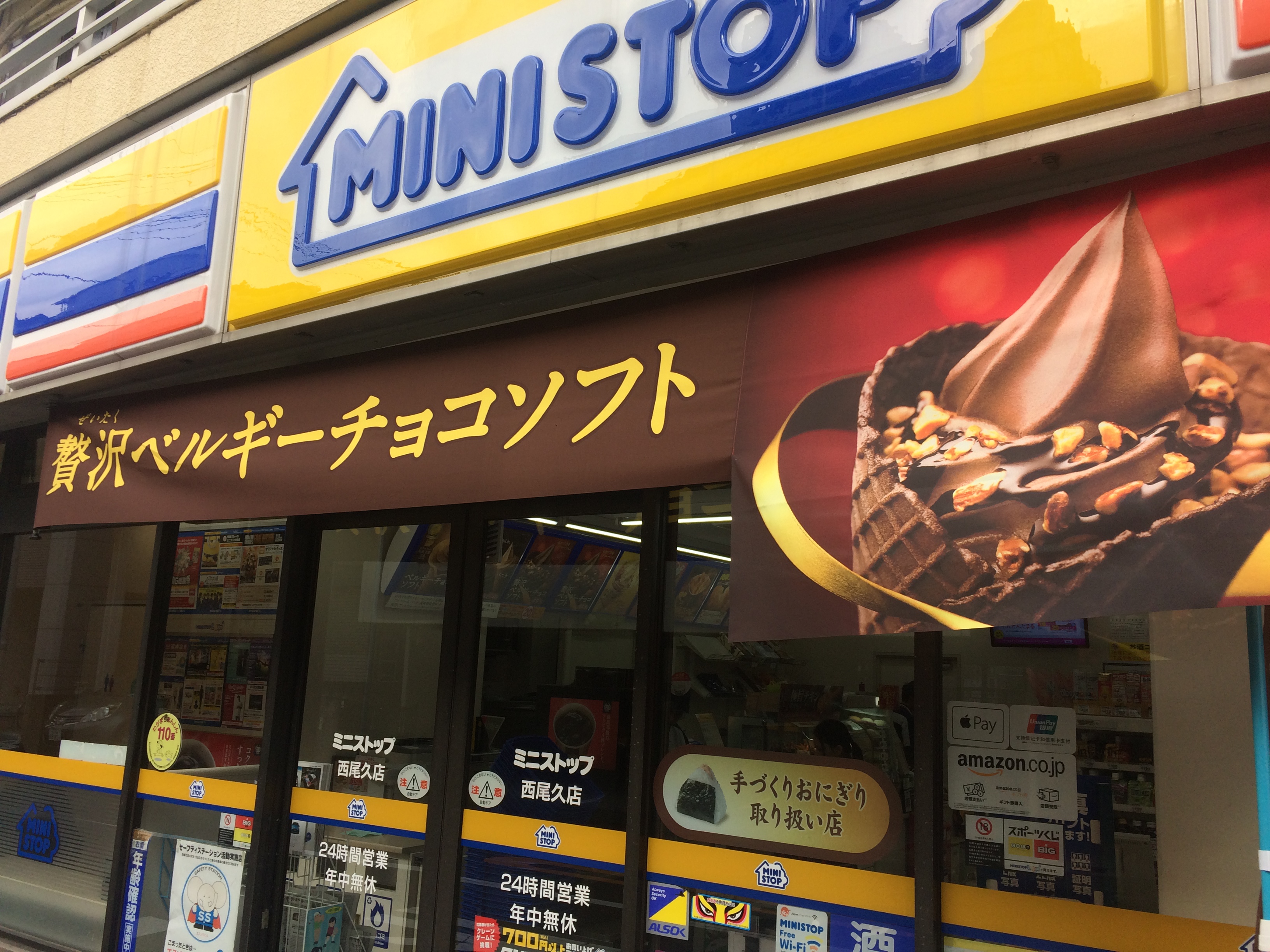 ふと思ったこと・・・