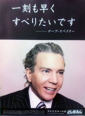 としまえんありがとう