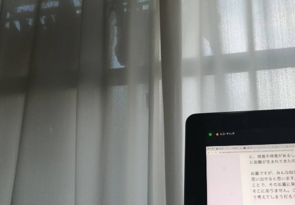 「寒さと迫る山」