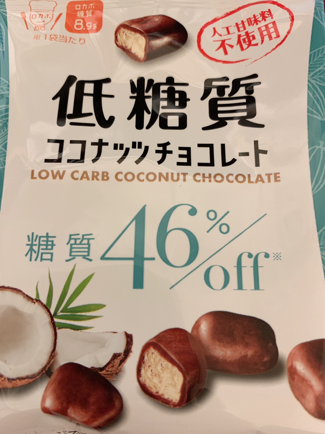 ココナッツチョコ