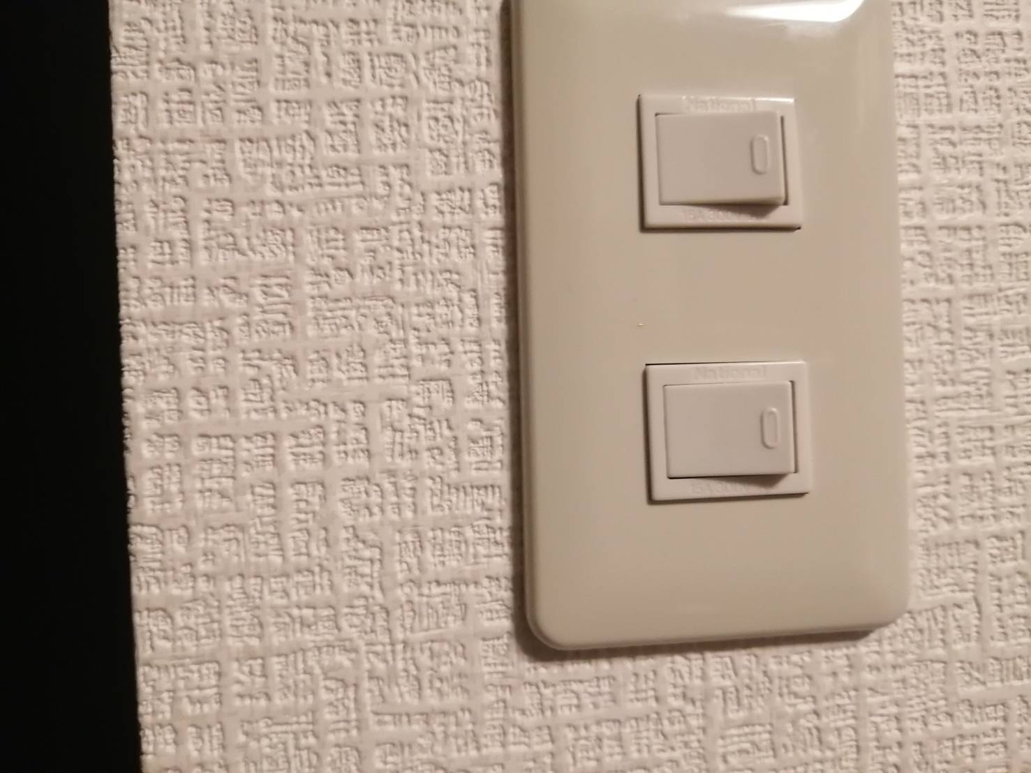 「風とお酒と」