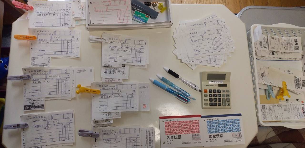 「いよいよ、この季節」