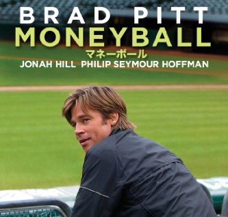 マネーボール
