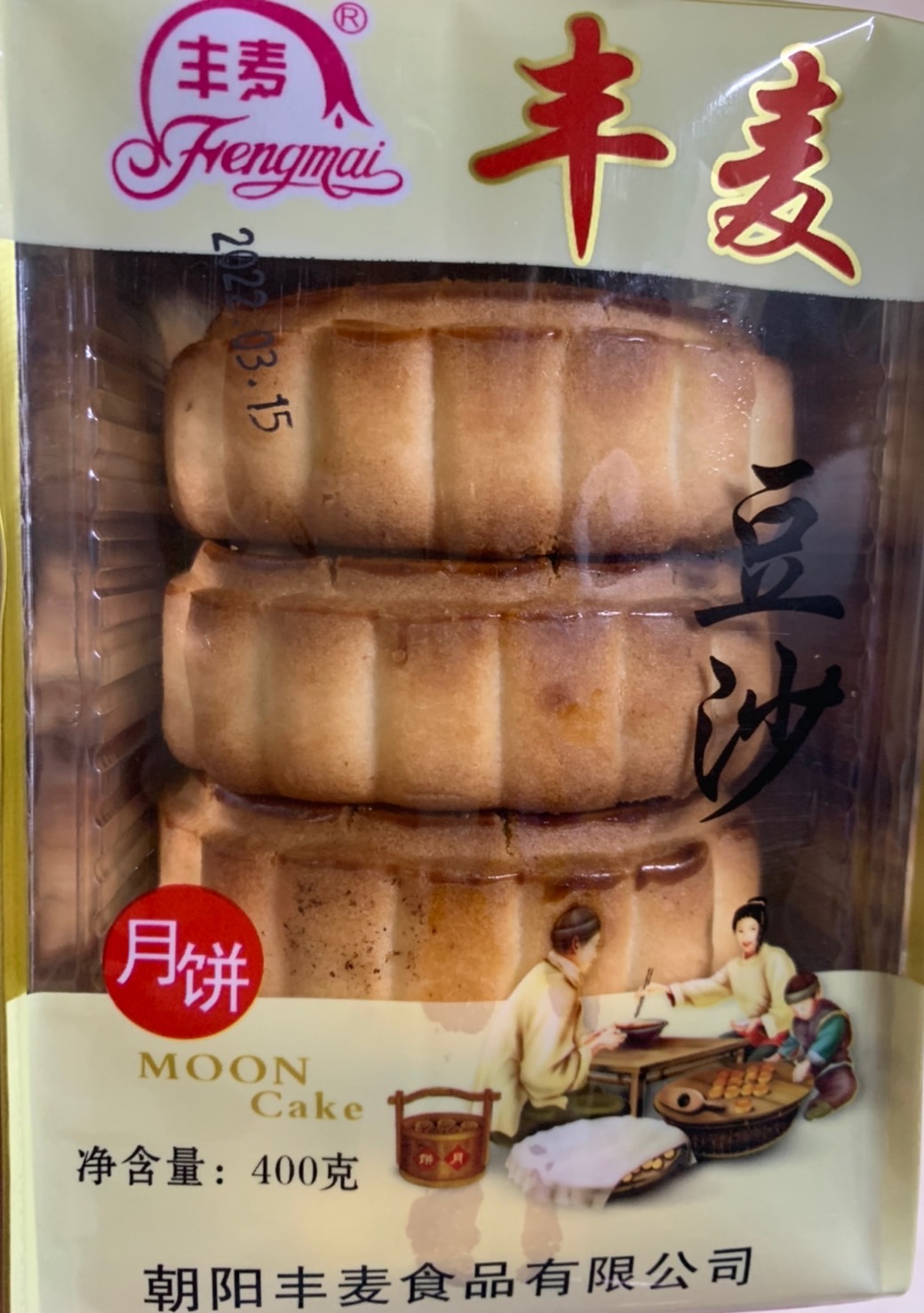 なぜ中秋節に月餅を食べるか？ 为什么中秋节吃要月饼？