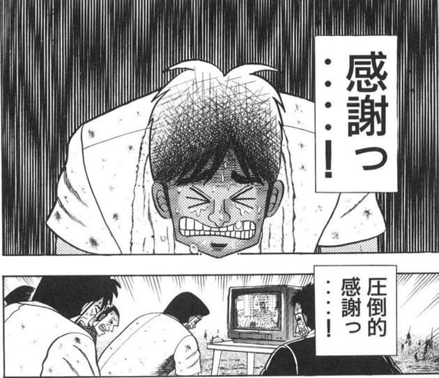 感謝のブログです！！！