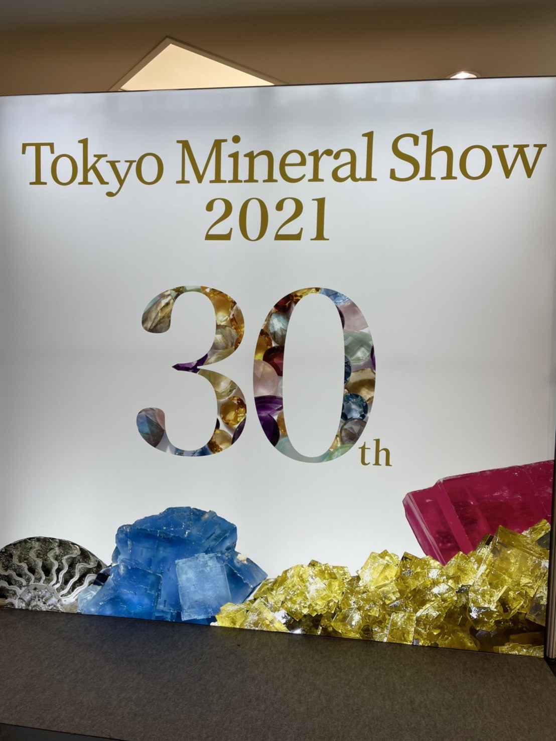 パワーストーン