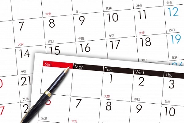 あと1週間となりました