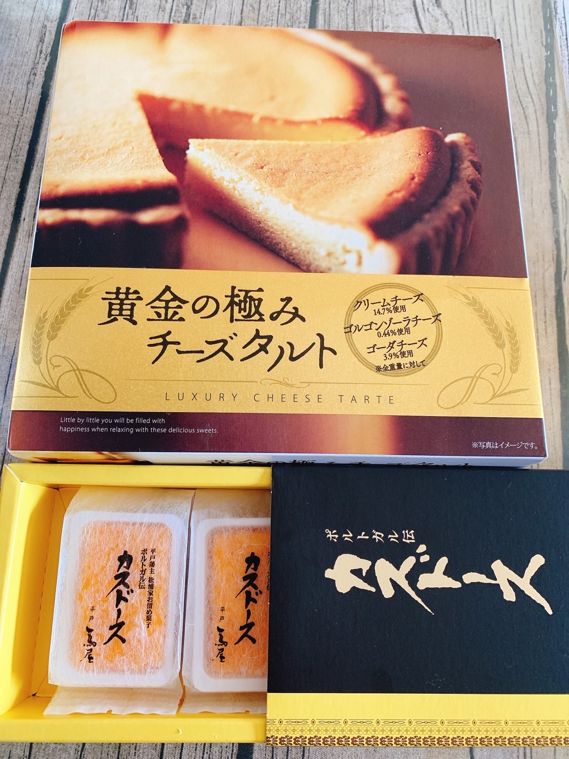 初めて食べたお菓子