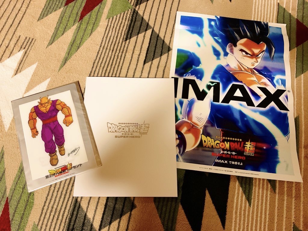 ドラゴンボール