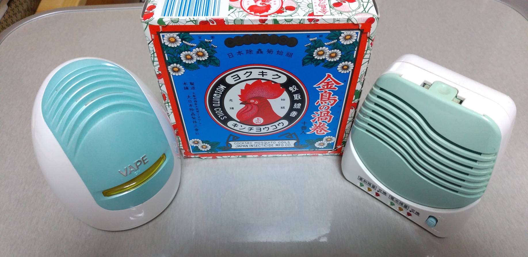 ｢まだ…蚊が。｣