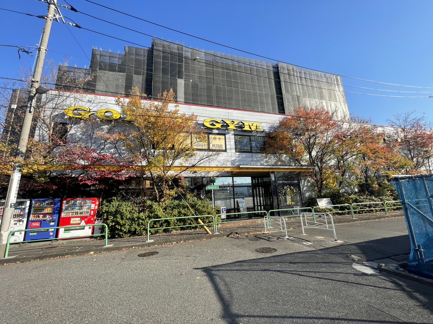 日本のベニスゴールドジム