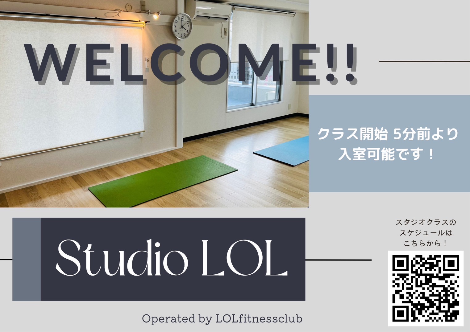 ピラティス✖️筋膜リリース