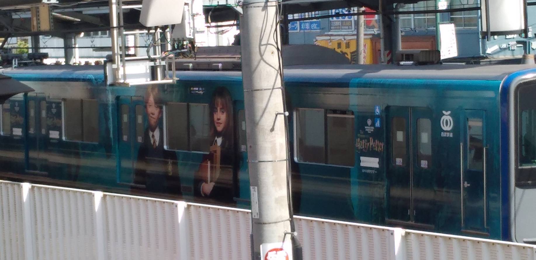 ｢西武鉄道！楽し！｣