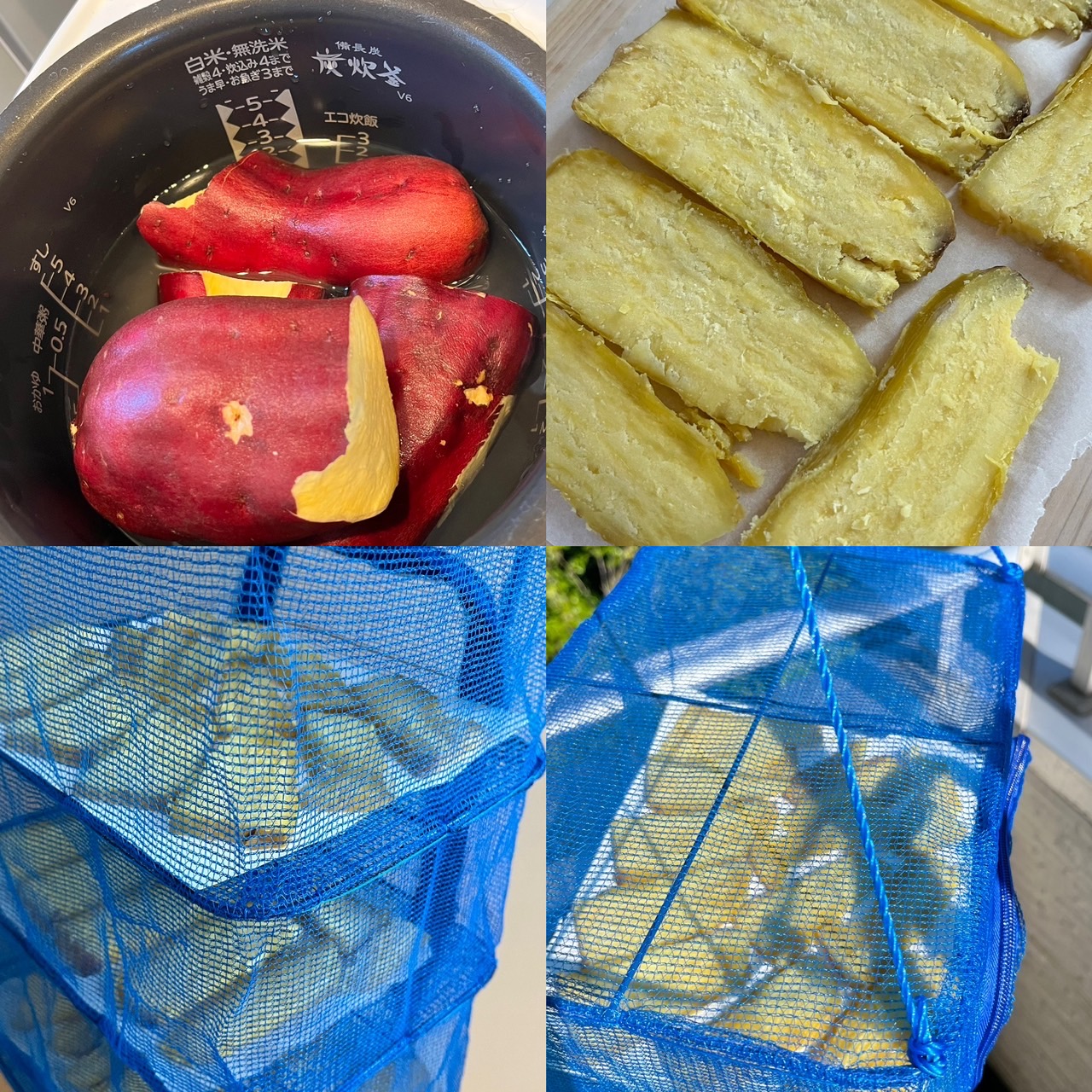 手作り干し芋！