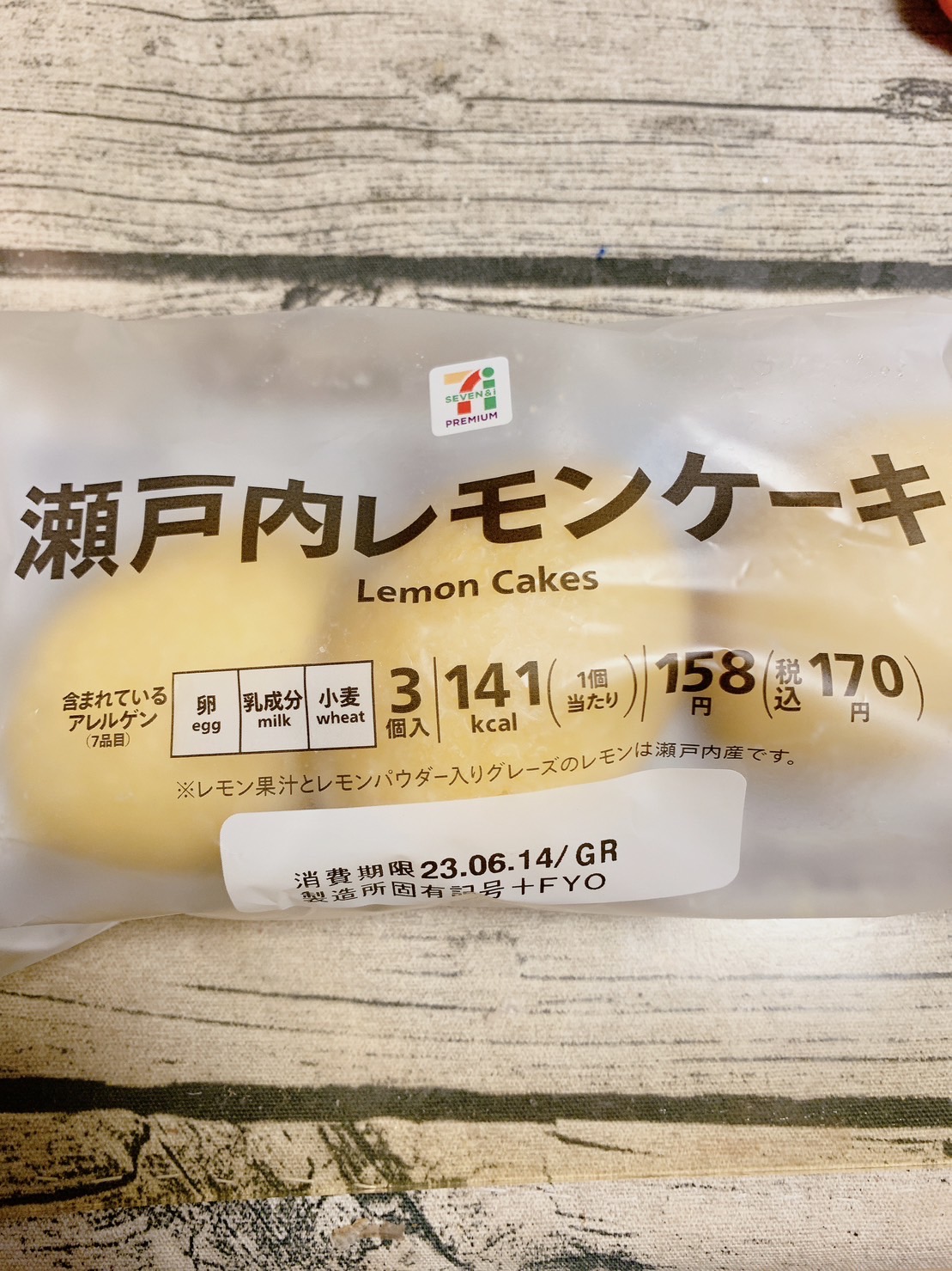 瀬戸内レモンケーキ