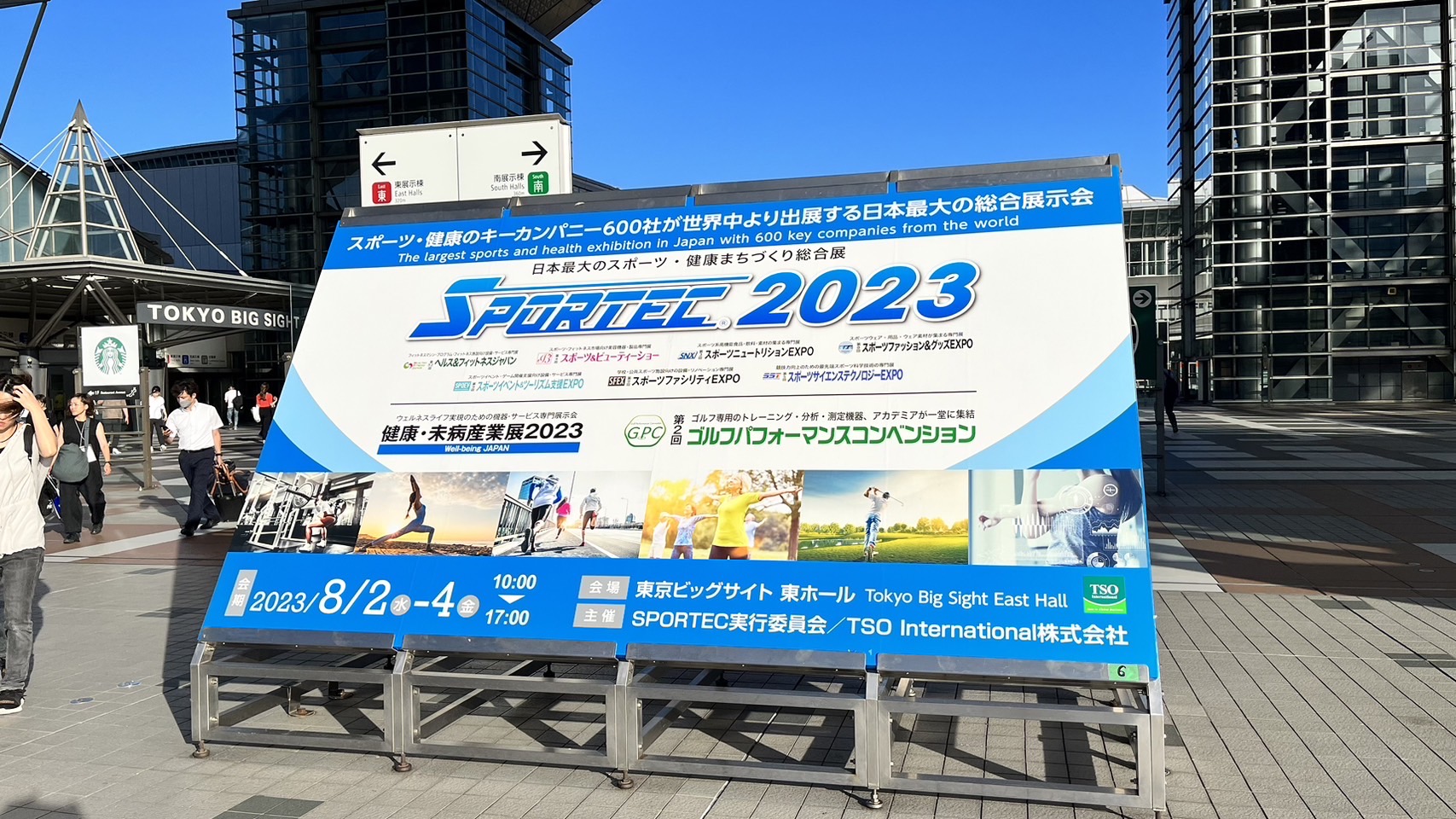 SPORTEC初参戦！