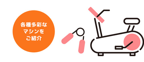 お気軽にお申し込みください