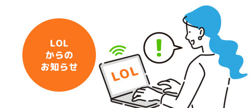 お気軽にお申し込みください