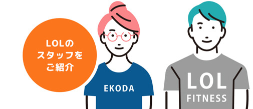 お気軽にお申し込みください